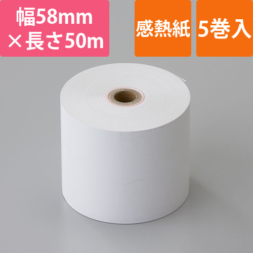 レジ・お会計用品・カウンター用品の通販 | 店舗用品ならラクスル