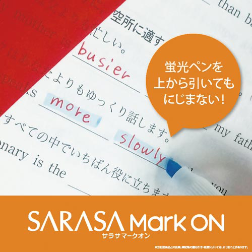 サラサマークオン 0.4mm 赤 全体が赤色の細身のペン、キャップ付きでスタイリッシュなデザイン