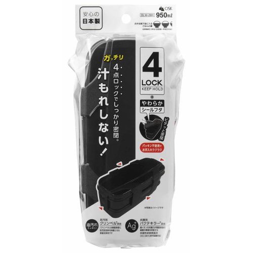 弁当容器 ロックフォー ランチボックス二段(仕切付) BLW-26H 透明な蓋のついた二段のランチボックス、仕切りが見える状態。