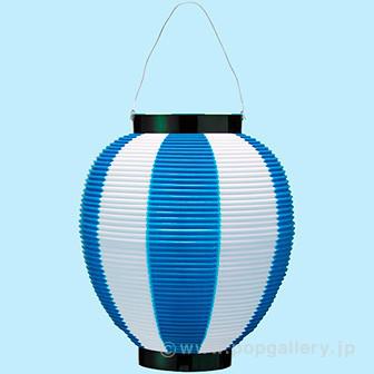 ポリ夏目八寸丸提灯（コンビ）ブルー画像