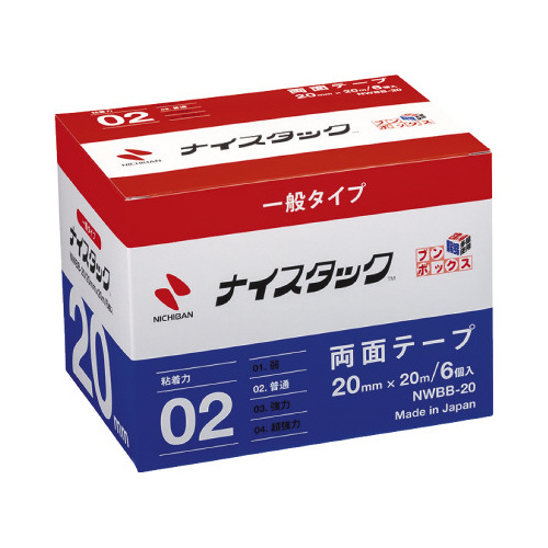 ナイスタックブンボックス２０ｍｍ×２０ｍ　１８巻画像