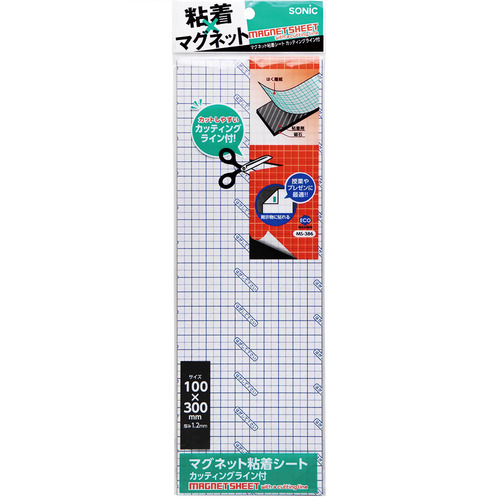 ﾏｸﾞﾈｯﾄ粘着ｼｰﾄ ｶｯﾃｨﾝｸﾞﾗｲﾝ付 幅100×長さ300×厚さ1.2mm 1枚画像