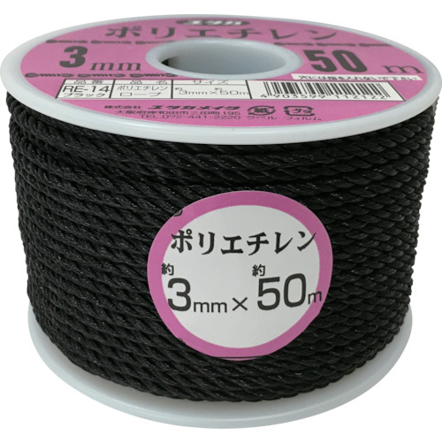 ﾛｰﾌﾟ PEｶﾗｰﾛｰﾌﾟﾎﾞﾋﾞﾝ巻 3mm×50m ﾌﾞﾗｯｸ 1巻画像