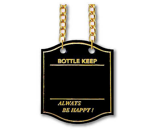 ボトルキーパー 10枚入 ブラック画像