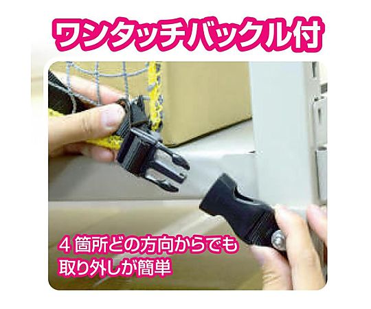 720x700mm スチール棚用落下防止ネット 黒いネットがスチール棚に取り付けられ、しっかりとした張り具合を見せている状態