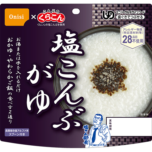 ｱﾙﾌｧ米 塩こんぶがゆ 1ｾｯﾄ(50食)画像