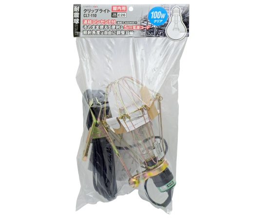 EM　クリップライト　100W　CLT-110 クリップで固定された、黒いランプシェードの明るいデスクライト