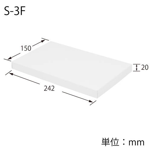 3枚組のハンカチやタオルの梱包・包装に！中枠付きのギフトボックス（白）
