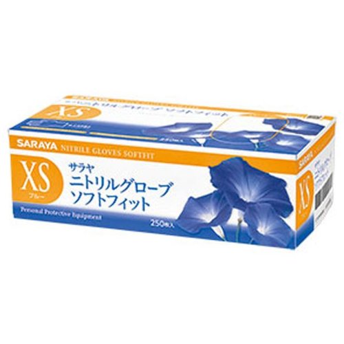 ニトリル手袋 ニトリルグローブ ソフトフィット 250枚ブルーXS サラヤ画像