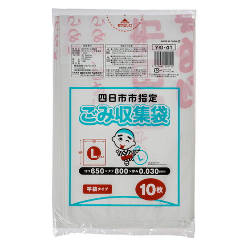 四日市市 指定ごみ袋 白半透明 L 1ﾊﾟｯｸ(10枚)画像