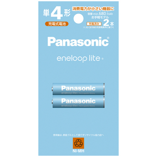 充電式ﾆｯｹﾙ水素電池 eneloop lite お手軽ﾓﾃﾞﾙ 単4形 1ﾊﾟｯｸ(2本)画像