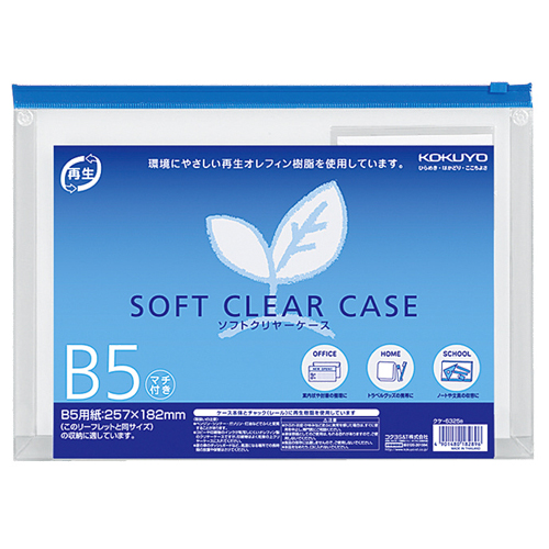 ｿﾌﾄｸﾘﾔｰｹｰｽ(再生ｵﾚﾌｨﾝﾀｲﾌﾟ･ﾏﾁ付) B5 青 1ｾｯﾄ(20枚)画像