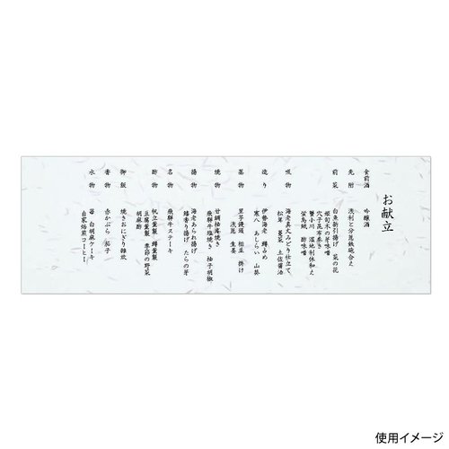 テーブルマット おてもとまっと 小 吉兆 桃色 (100枚入) アーテック パッケージが斜め上から撮影され、桃色のシンプルなデザインが確認できる状態
