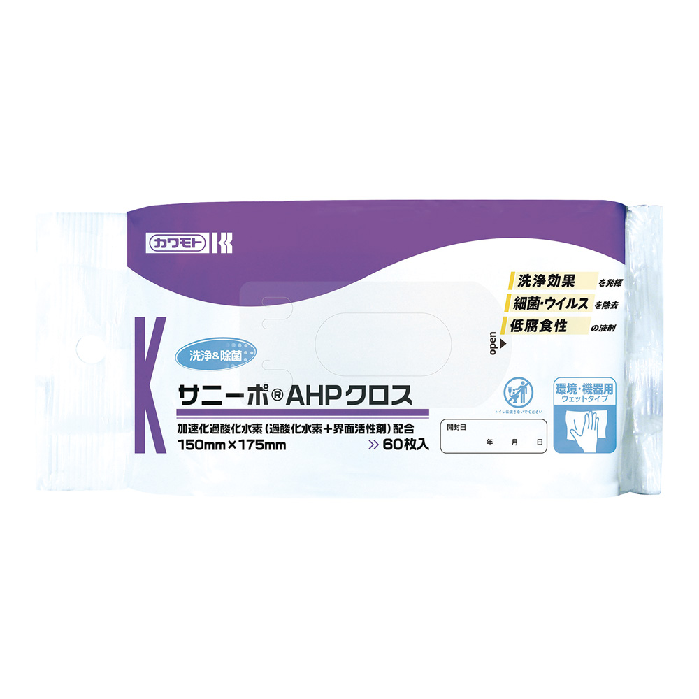 サニーポ®AHPクロス ピロー型 60枚入画像