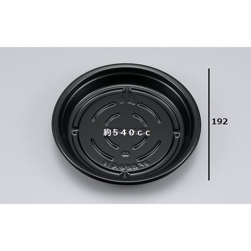 軽食容器 BFお好み丸19 黒 本体 シーピー化成 黒い軽食容器が正面から写り、蓋がやや開いている状態