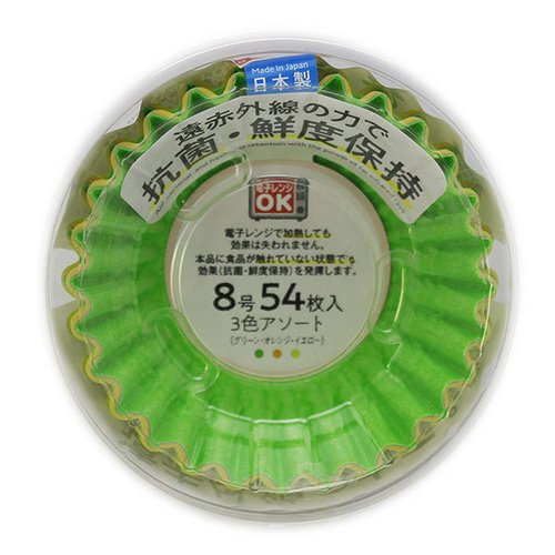紙カップ 抗菌おかずケース8号(3色アソート)54枚入 アートナップ画像