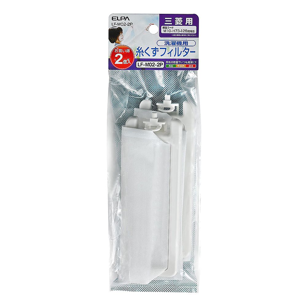 糸くずフィルター E-m-2P画像