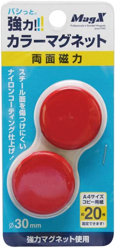 両面強力カラーマグネット　直径３０ｍｍ　赤　２個入画像