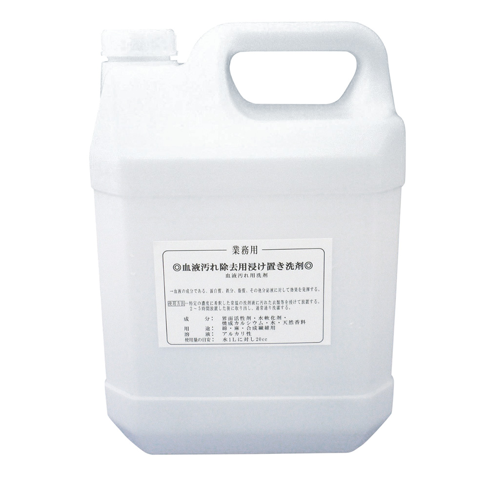 血液しみ抜き剤（ルナマジック） 業務用（4L）画像