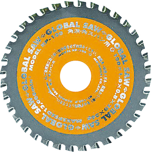 角波角ｽﾊﾟﾝ用ｸﾞﾛｰﾊﾞﾙｿｰ 1枚画像