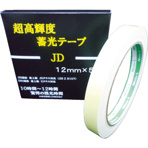 超高輝度蓄光ﾃｰﾌﾟ JD 12mm×5m 1巻画像