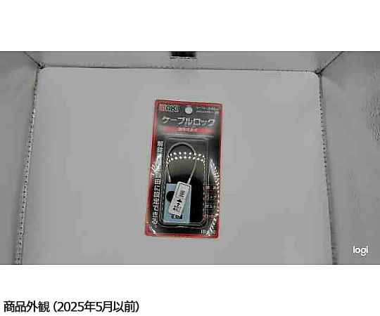 ケーブルロック　メタリックブルー　本体サイズ25×33mm 金属製のロックが明るいブルーの背景に置かれている状態