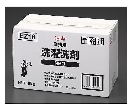 5.0kg 業務用洗濯洗剤画像