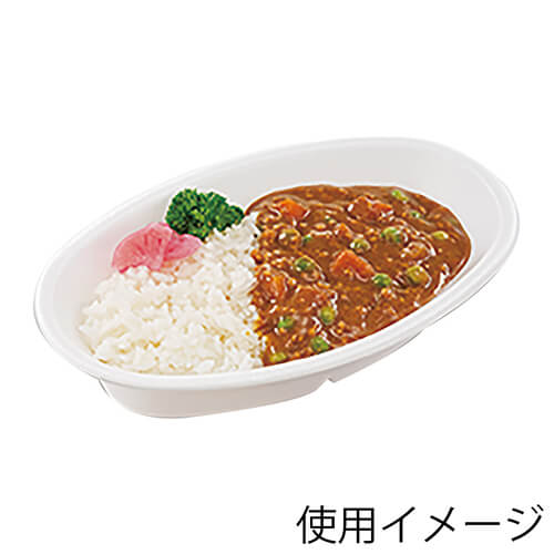 シーピー化成 カレー容器 VK-51 本体 50枚画像