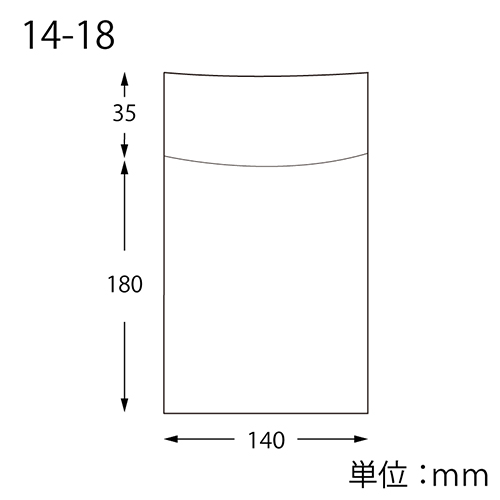 小さいパンの個包装に！開封しやすい防曇OPP袋