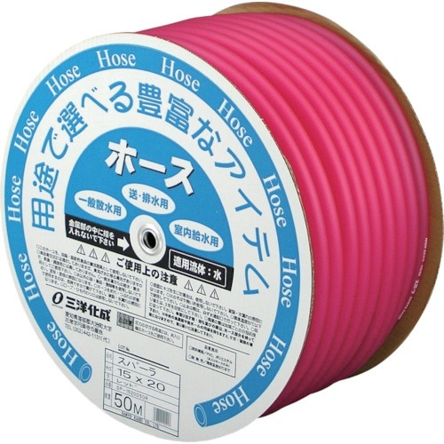 ｽﾊﾟｰﾗﾎｰｽ 15×20×50M ﾚｯﾄﾞ 1巻画像