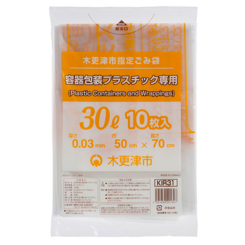 木更津市 ごみ袋 容器包装ﾌﾟﾗ 透明 30L 1ﾊﾟｯｸ(10枚)画像