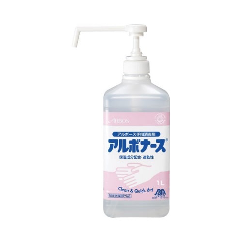 アルボナース　１Ｌ画像