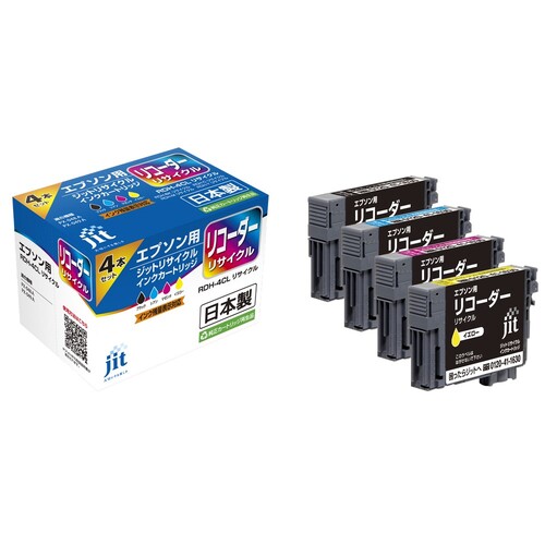 エプソン EPSON RDH-4CL 4色セット 互換 リサイクルインクカートリッジ画像