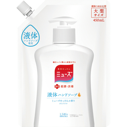 液体ﾐｭｰｽﾞ ｵﾘｼﾞﾅﾙ つめかえ用 大型ｻｲｽﾞ 450ml 1ｾｯﾄ(16個)画像