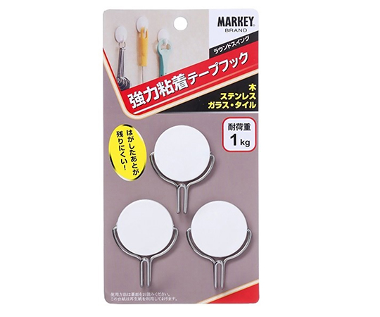 強力粘着テープフック　ラウンドスイング　85mm×24mm×180mm　3個入画像