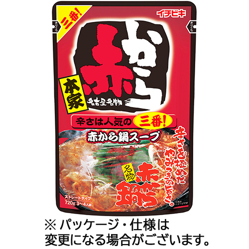 ｽﾄﾚｰﾄ赤から鍋ｽｰﾌﾟ3番 720g 1個画像