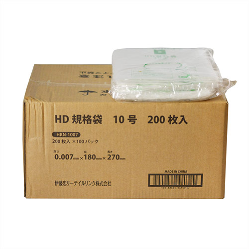 商品のお持ち帰りや仕分けに！極薄仕様のポリ袋