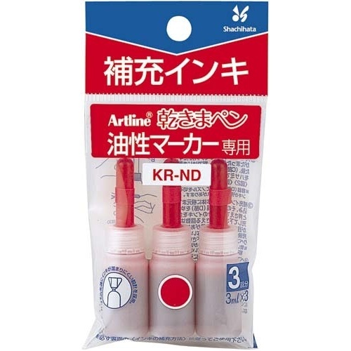 油性マーカー　乾きまペン　補充インキ　赤　３本×５画像