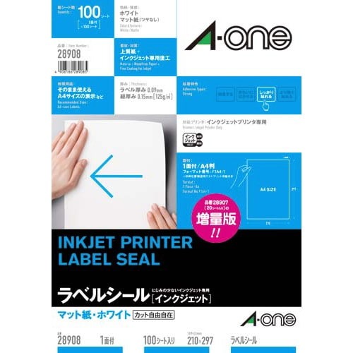 マット紙ラベル　ＩＪＰ　Ａ４　ノーカット　１００枚画像