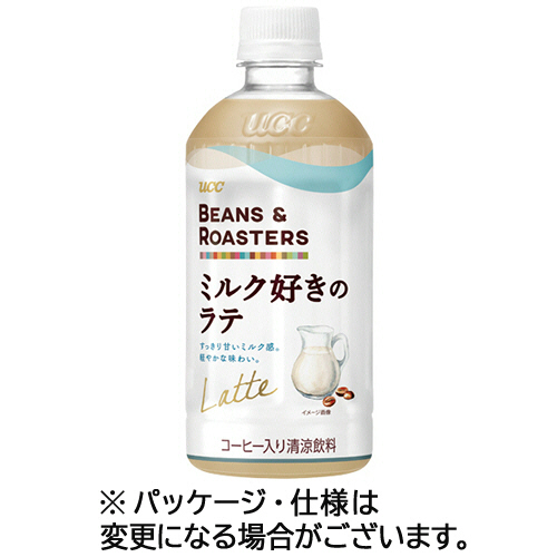 BEANS&ROASTERS ﾐﾙｸ好きのﾗﾃ 450ml ﾍﾟｯﾄﾎﾞﾄﾙ 1ｹｰｽ(24本)画像