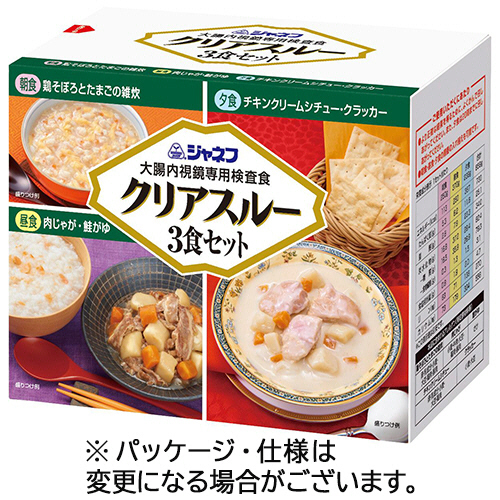 ｼﾞｬﾈﾌ 大腸内視鏡専用検査食 ｸﾘｱｽﾙｰ3食ｾｯﾄ 1箱画像