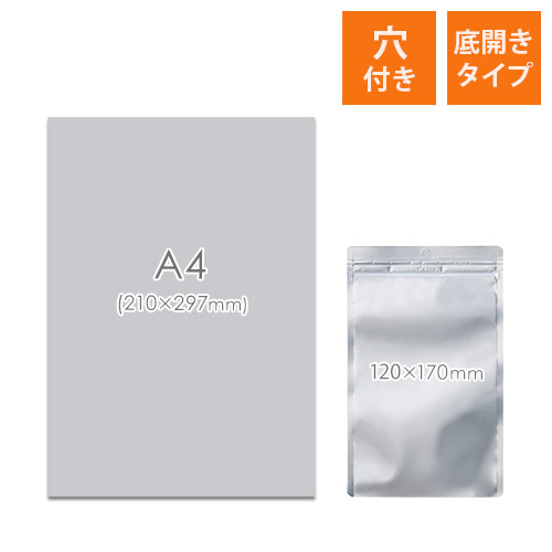 見映え抜群！片面透明のチャック付き平袋（吊り下げ穴付き）