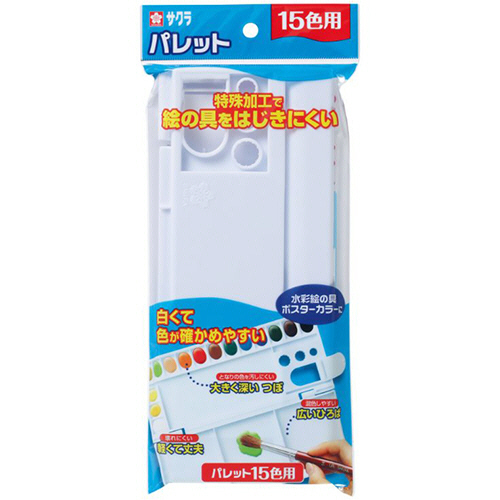 パレット15色用　1個画像