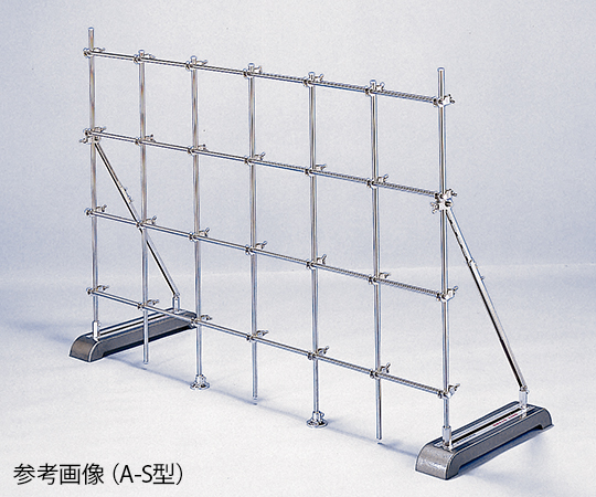 ユニットスタンド（A型）