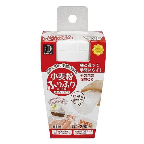 粉ふるい 小麦粉ふりふりストッカー 粉糖ふり器画像