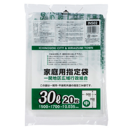 一関地区 指定ごみ袋 平袋(手なし) 透明(緑字) 30L(中) 1ﾊﾟｯｸ(20枚)画像