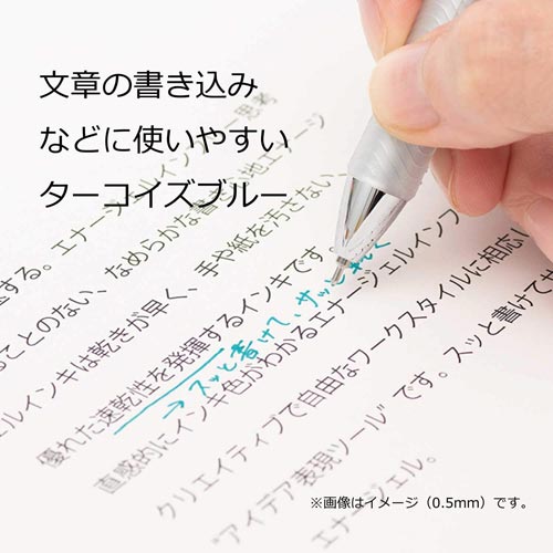 エナージェルインフリー0.5ターコイズブルー 鮮やかなターコイズブルーのボディが強調された正面のデザイン