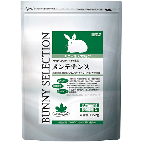 ﾊﾞﾆｰｾﾚｸｼｮﾝ ﾒﾝﾃﾅﾝｽ 1.5kg 1ﾊﾟｯｸ画像