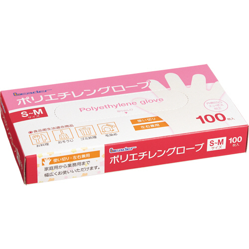 ﾘｰﾀﾞｰ ﾎﾟﾘｴﾁﾚﾝｸﾞﾛｰﾌﾞ S-Mｻｲｽﾞ 1箱(100枚)画像