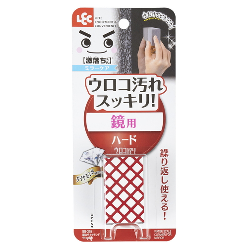 鏡のウロコ取り 激落ちくん 鏡の ダイヤモンドウロコ取り 透明なパッケージに収められ、内容物が見える状態